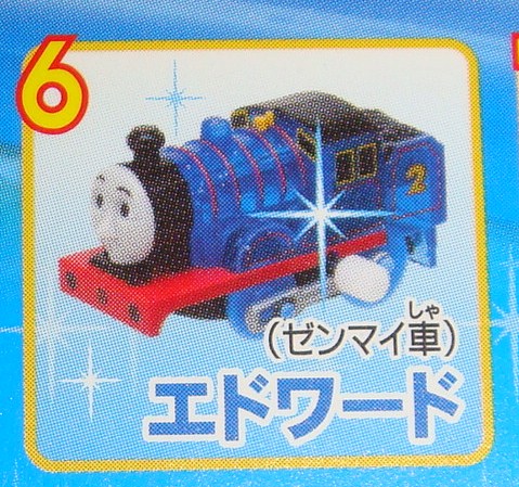 ★★★トーマス キラキラドリーム編【エドワード】ミニブック・シール無し★ラスト★ガチャ★カプセルトイ★★★★★★★★★★★★★★★拍卖