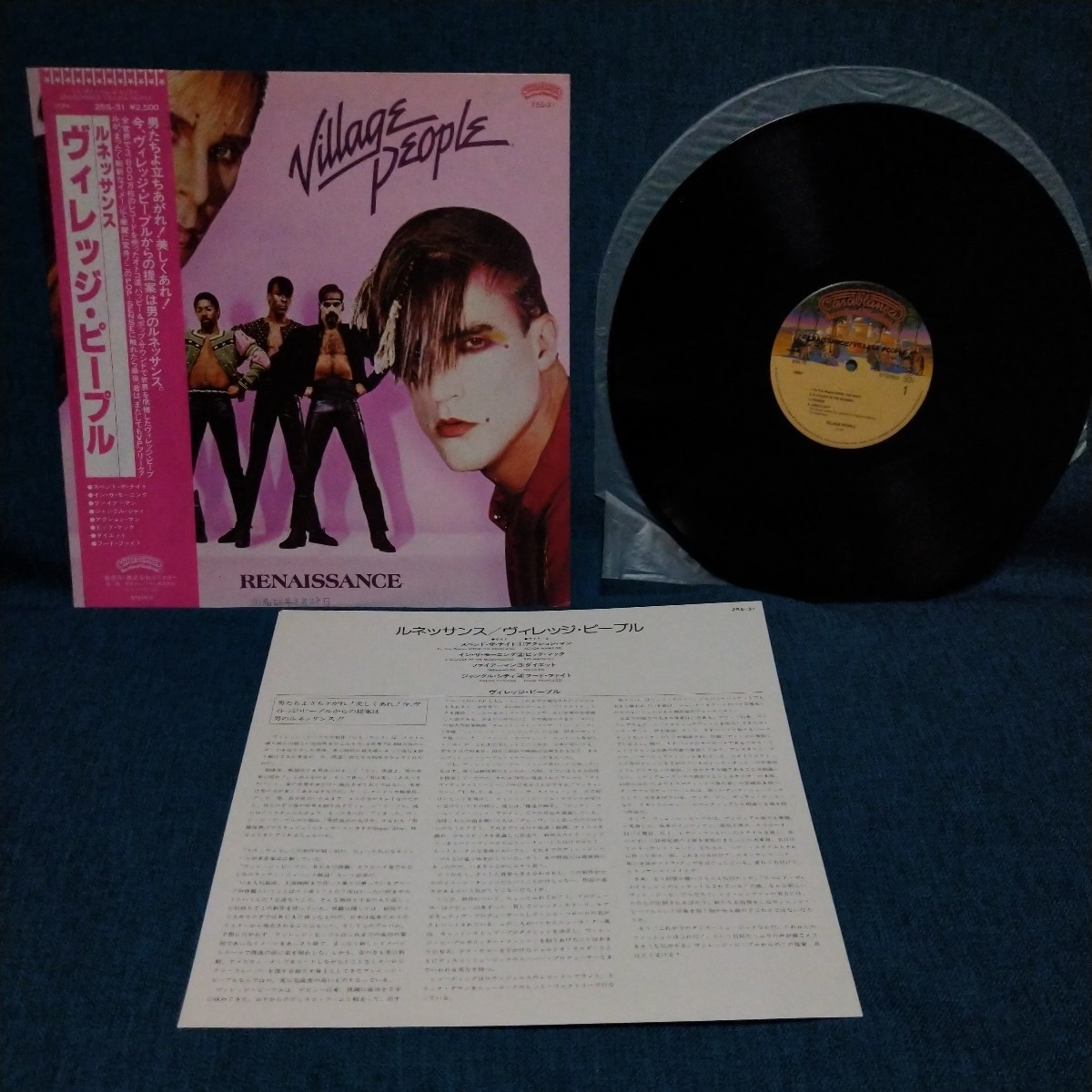 【3000円以上購入で1枚プレゼント!】 LP347 ヴィレッジ・ピープルVILLAGE PEOPLE/ルネッサンスRENAISSANCE帯付拍卖
