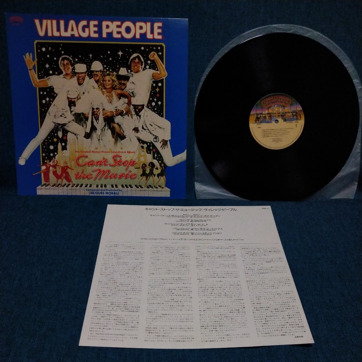 【3000円以上購入で1枚プレゼント!】 LP348 VILLAGE PEOPLE ヴィレッジ ピープル Cant Stop the Music 国内盤拍卖