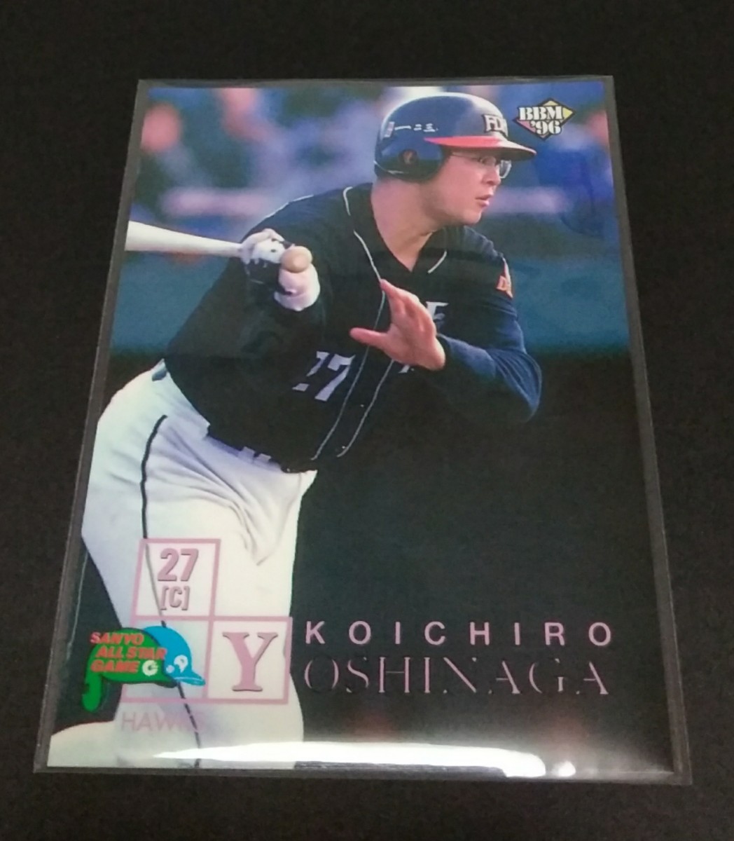 1996年BBM オールスター 吉永幸一郎(ダイエー)No,A59。拍卖