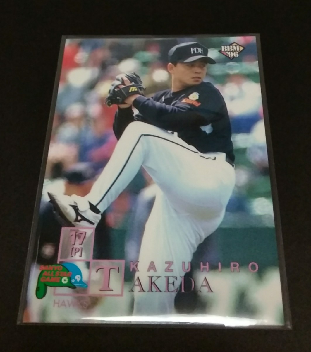 1996年BBM オールスター 武田一浩(ダイエー)No,A56。拍卖