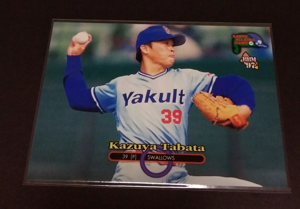 1997年BBM オールスター 田畑一也(ヤクルト)No,A48。拍卖