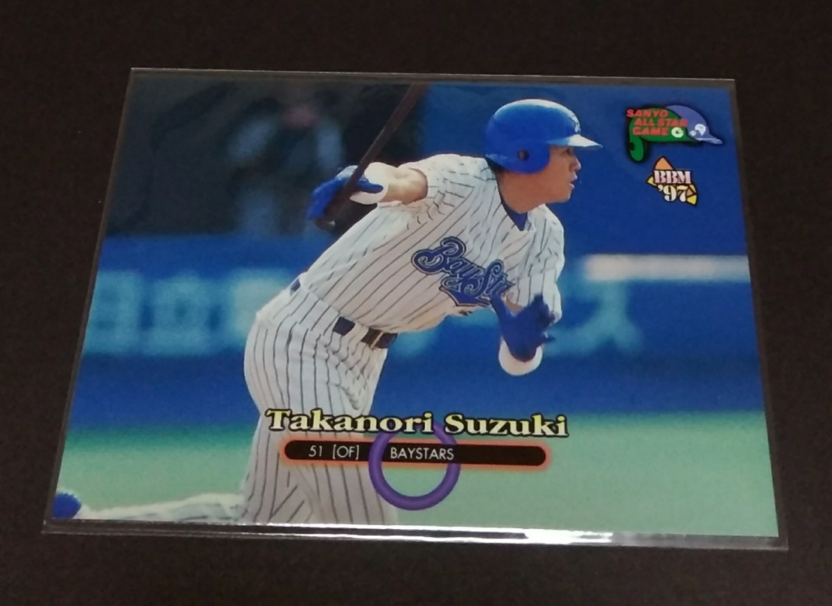 1997年BBM オールスター 鈴木尚典(横浜)No,A59。拍卖