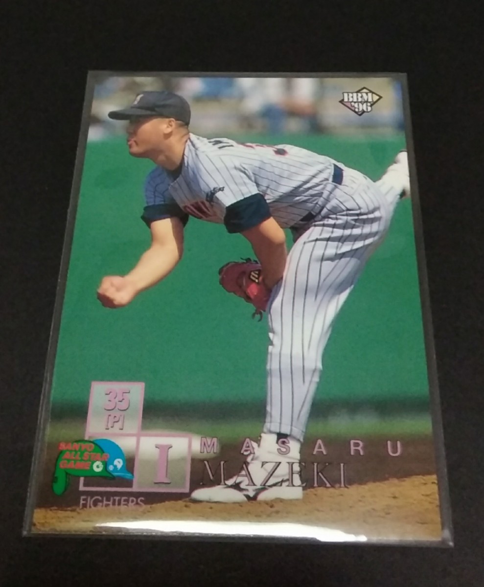 1996年BBM オールスター 今関勝(日本ハム)No,A53。拍卖