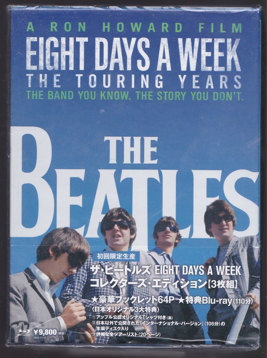 3Blu-ray+Tシャツ The Beatles 「ザ・ビートルズ EIGHT DAYS A WEEK - The Touring Years コレクターズ・エディション」 Paul McCartney拍卖