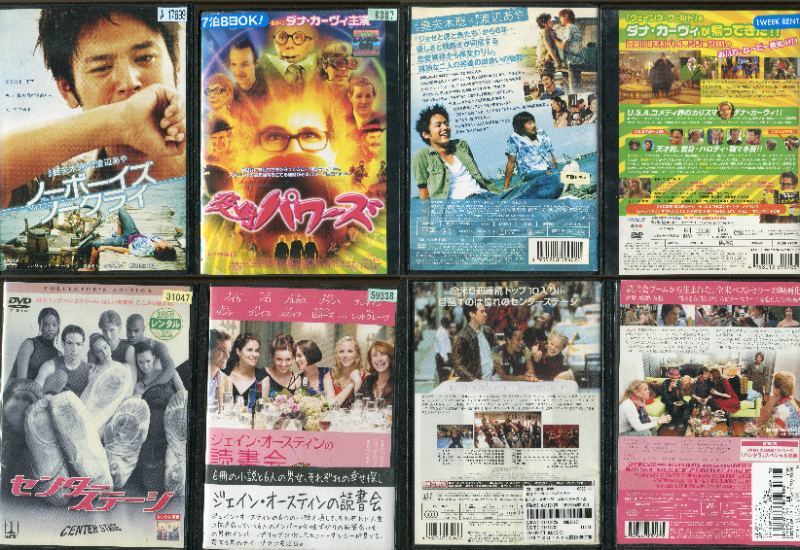 YD 3546 ★DVD★ 色々10枚セット ※ジャケット側面色あせアリ拍卖