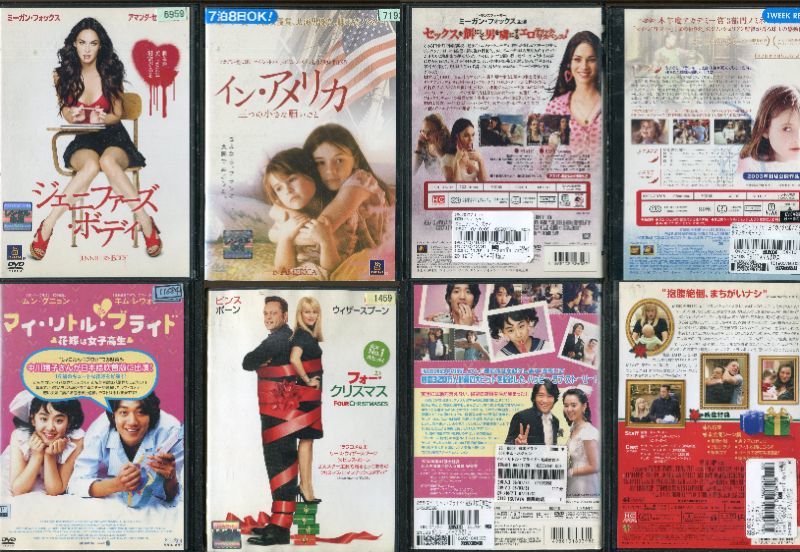 YD 3382 ★DVD★ 色々10枚セット ※ジャケット側面色あせアリ拍卖