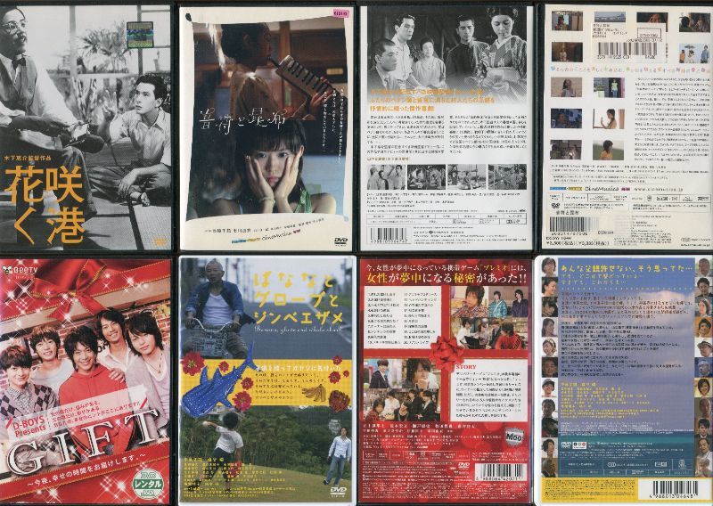 YD 3375 ★DVD★ 色々10枚セット拍卖