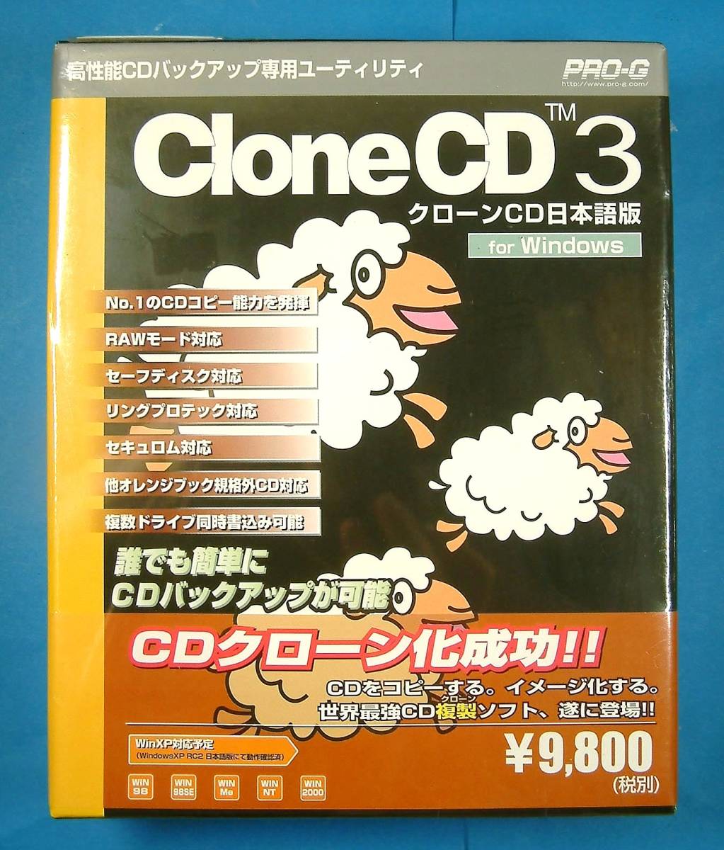 【3438】4529152990350 PRO-G CloneCD3 新品 未開封 プロジ CDバックアップ 複製(クローン)ソフト コピー 複写 対応(Windows98/Me/2000Pro)拍卖