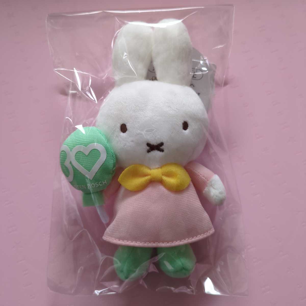 ★ミッフィー★【ハウステンボス限定】★マスコット★30周年記念デザイン★ピンクドレス★拍卖