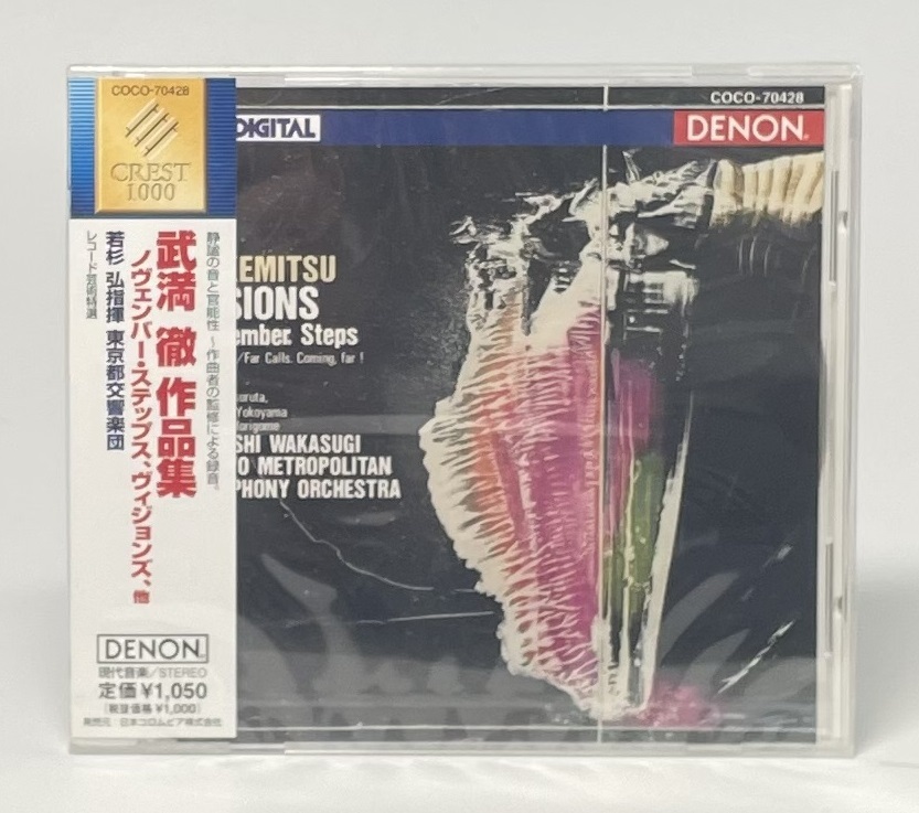 【未開封】ノヴェンバー・ステップス CD クラシック 武満徹 若杉弘拍卖