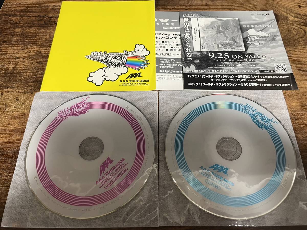 AAA DVD「TOUR 2008 ATTACK ALL AROUND at NHK HALL on 4th of April」●拍卖