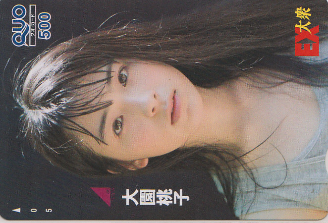 乃木坂46 大園桃子 EX大衆/ 【クオカード QUO】 aug18 ★送料最安60円~拍卖