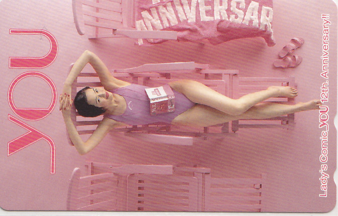 モデル名不詳 YOU/ハイレグ水着 出版 【テレカ】 G.7.31 ★送料最安60円~拍卖