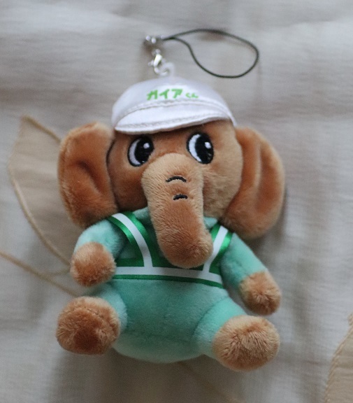 超レア!企業物!ガイアくん ゾウ ぬいぐるみ ボールチェーン付 キャラクター 新品 非売品 ぞうさん 象拍卖