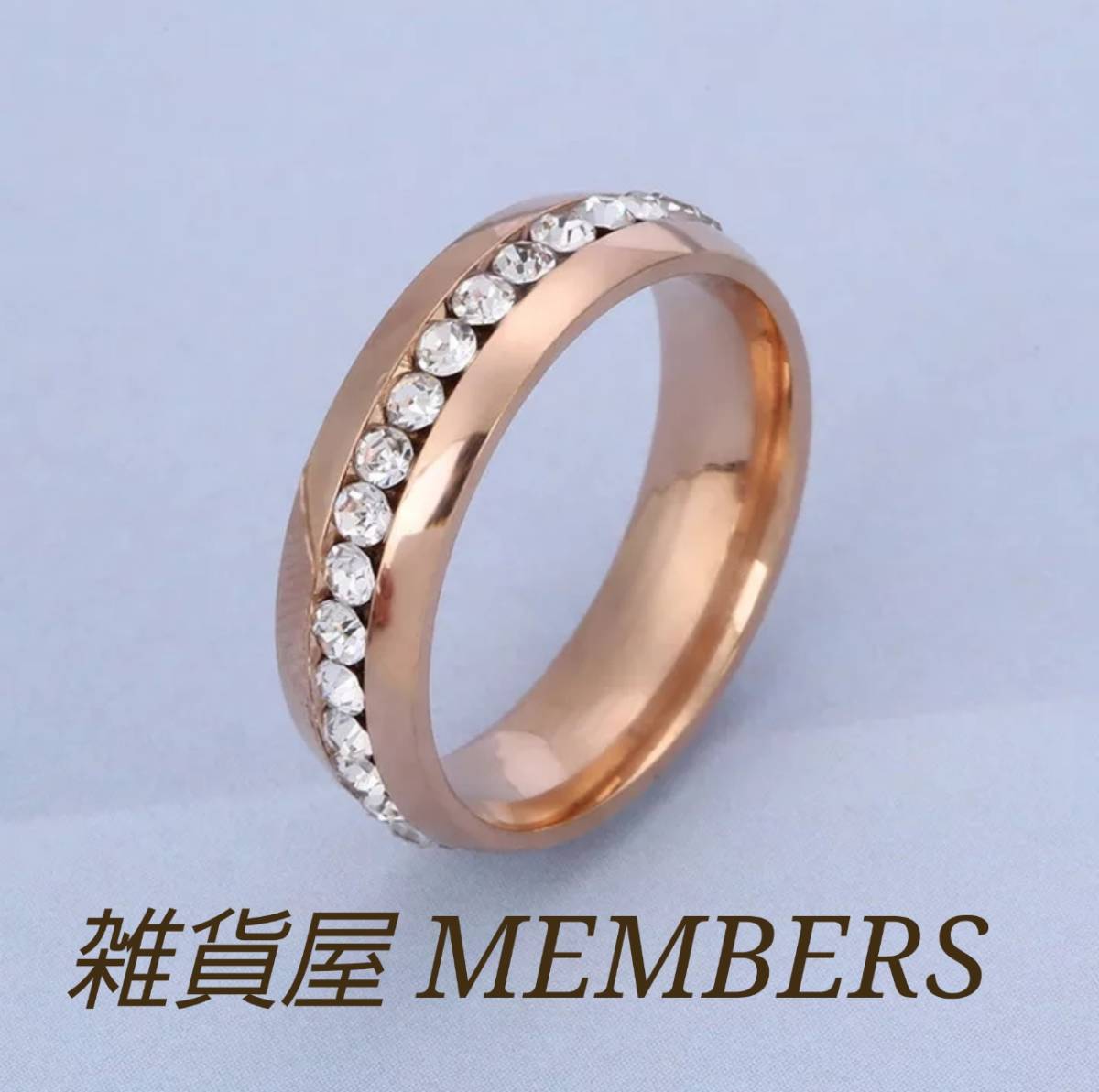 送料無料27号ピンクゴールドスーパーCZダイヤサージカルステンレスフルエタニティリング指輪セレブモデル芸能人愛用ガールズレディース拍卖