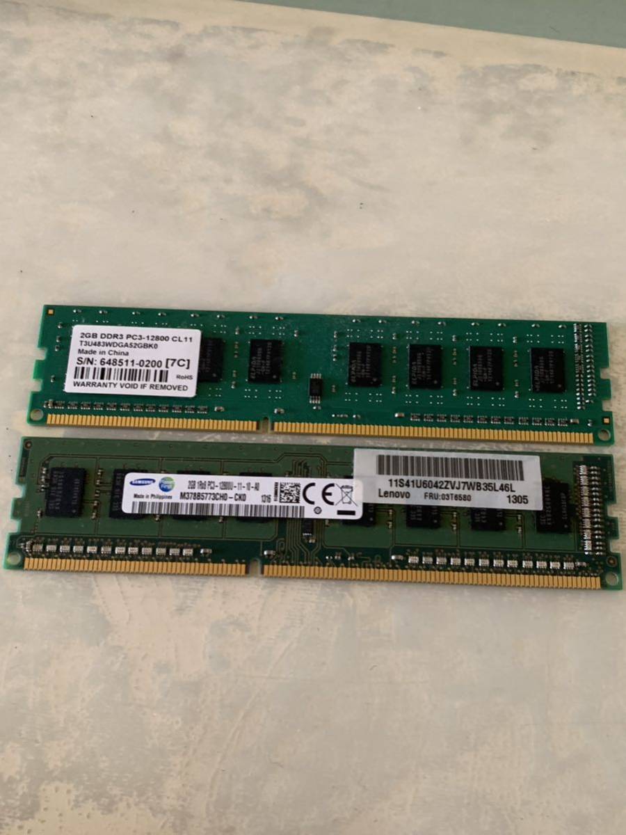 PC3-12800 DDR34GB 2GB/2GB 1rx8 pc3-12800u 合計 4GB拍卖