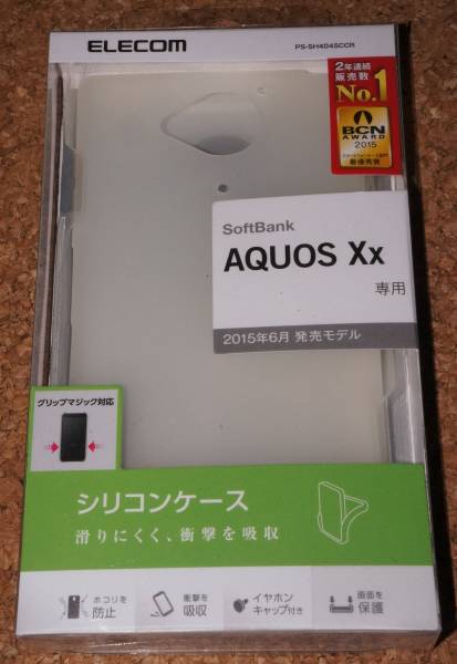 ★新品★ELECOM AQUOS Xx 404SH シリコンケース クリア拍卖