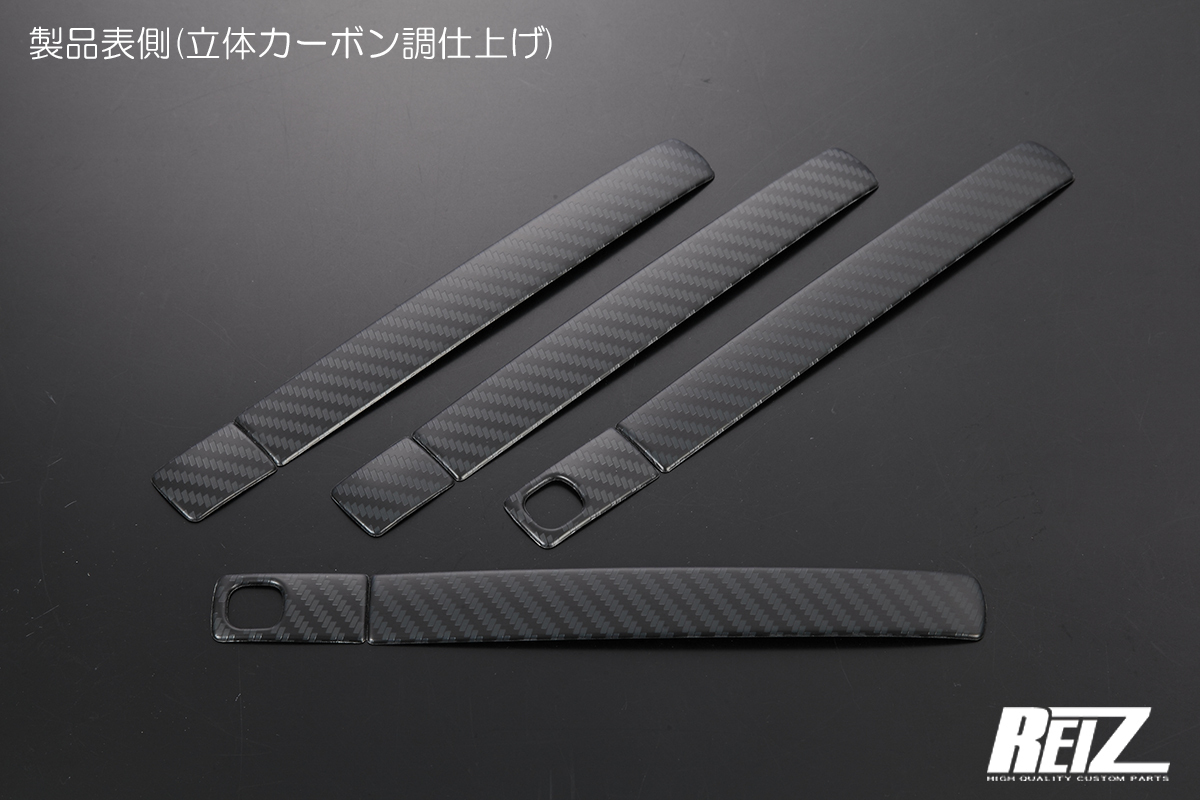 MH55S MH95S ワゴンR カスタムZ ドアハンドルカバー ハーフタイプ 立体カーボン調 8ピース ステンレス トリム ノブ カバー拍卖