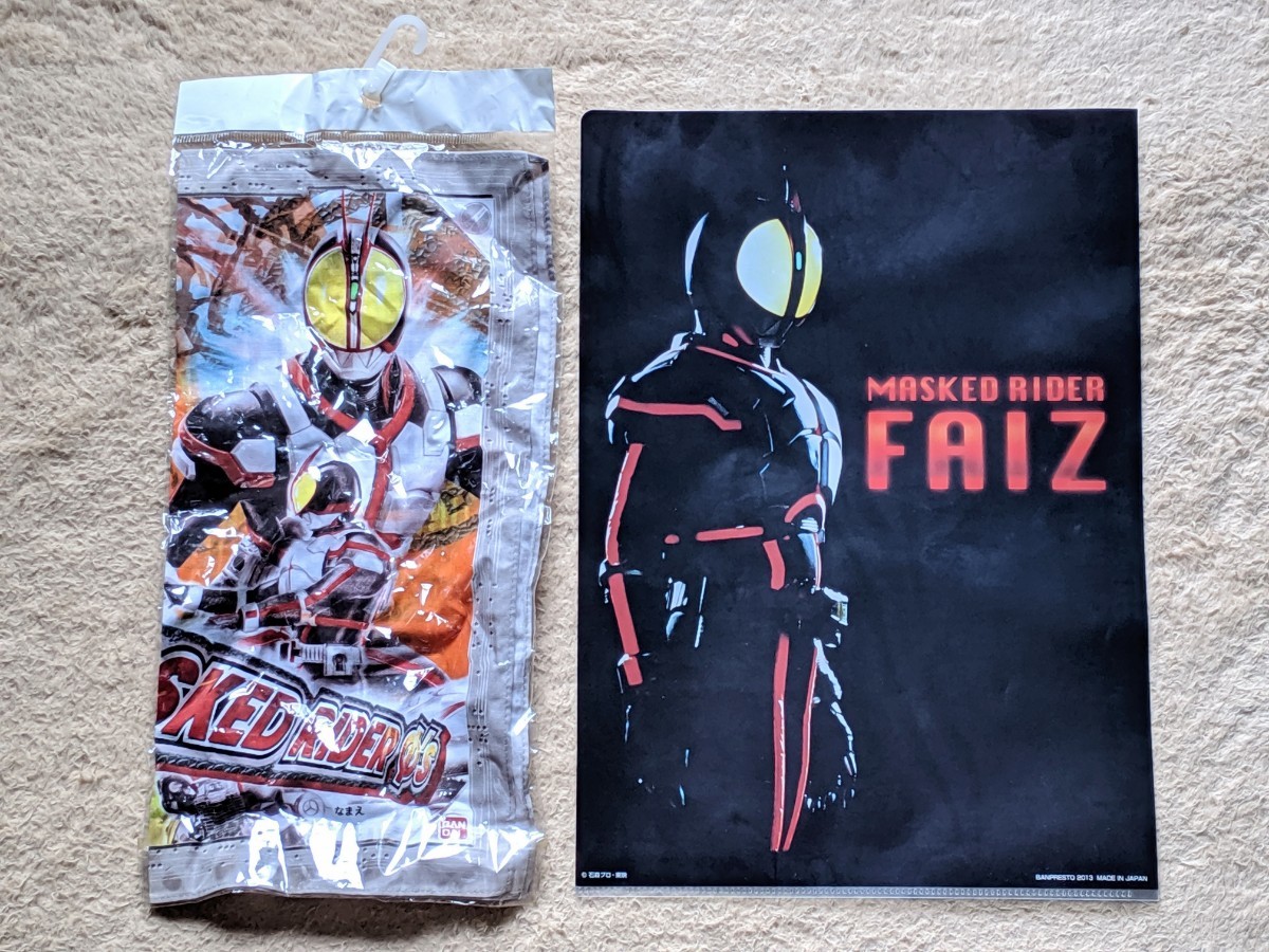 【即決・セット・送料無料】 仮面ライダーファイズ ナフキン クリアファイル 555 当時品 オートバジン拍卖
