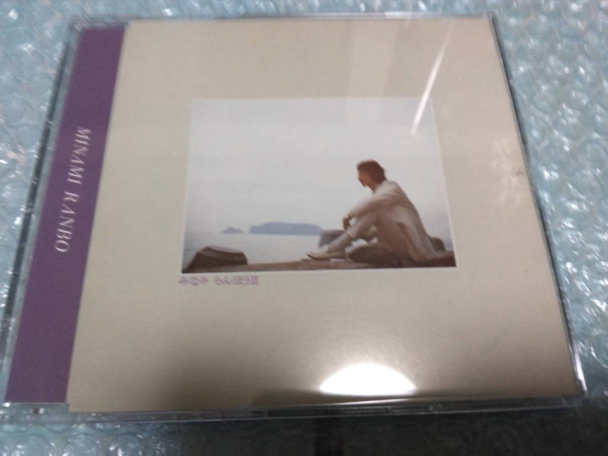 送料込即決 みなみらんぼうCD「らんぼう氏の感傷旅行~みなみらんぼう II」はちみつぱいムーンライダーズ鈴木慶一岡田徹和田博己MOONRIDERS拍卖