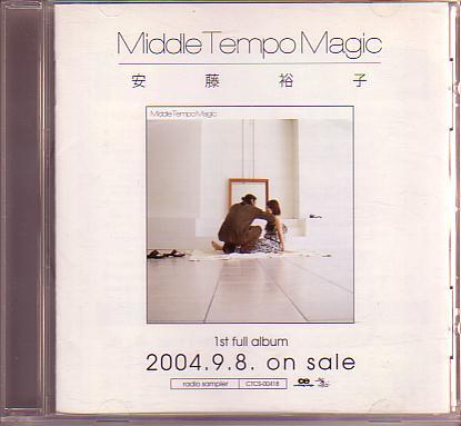 送料込即決 安藤裕子CD「Middle Tempo Magic RADIO SAMPLER」非売品/隣人に光が差すとき(Radio Edit)収録/中古拍卖