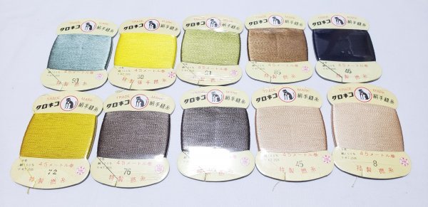 糸1074 クロネコ絹手縫い糸 8号 絹100% 10色10点 拍卖