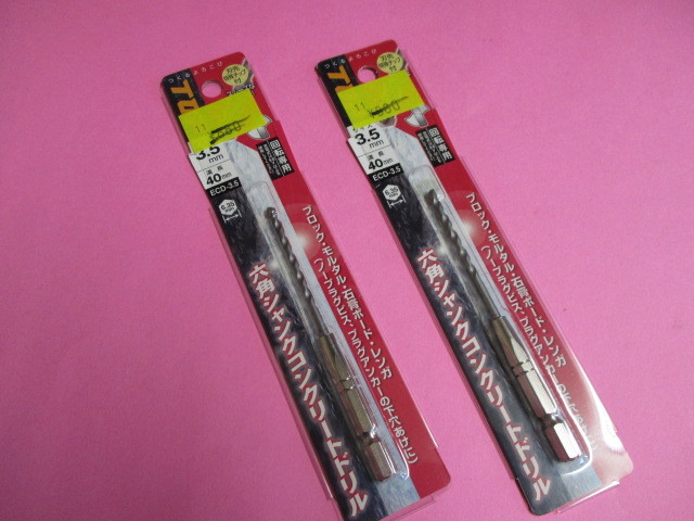 コンクリートドリル(六角シャンク) 回転専用 メーカートップ  サイズ3.5ミリ 長さ100ミリ 2本¥1360 拍卖