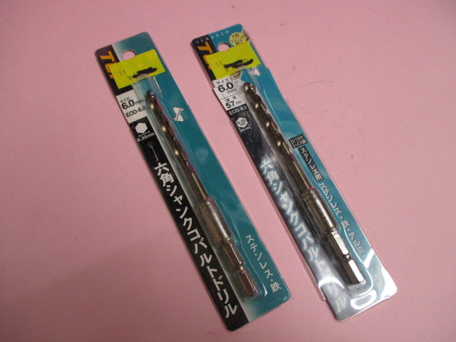 トップコバルトドリル (六角シャンク) 6.0ミリ 2ケで¥2440 送料¥185(クリックポスト)拍卖