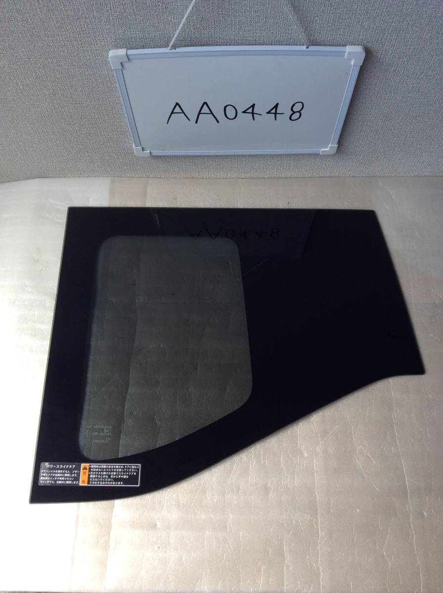 ★★★AA0448★★ スズキ ソリオ MK26S MK36S MK46S 右 クォーターガラス リア サイド拍卖