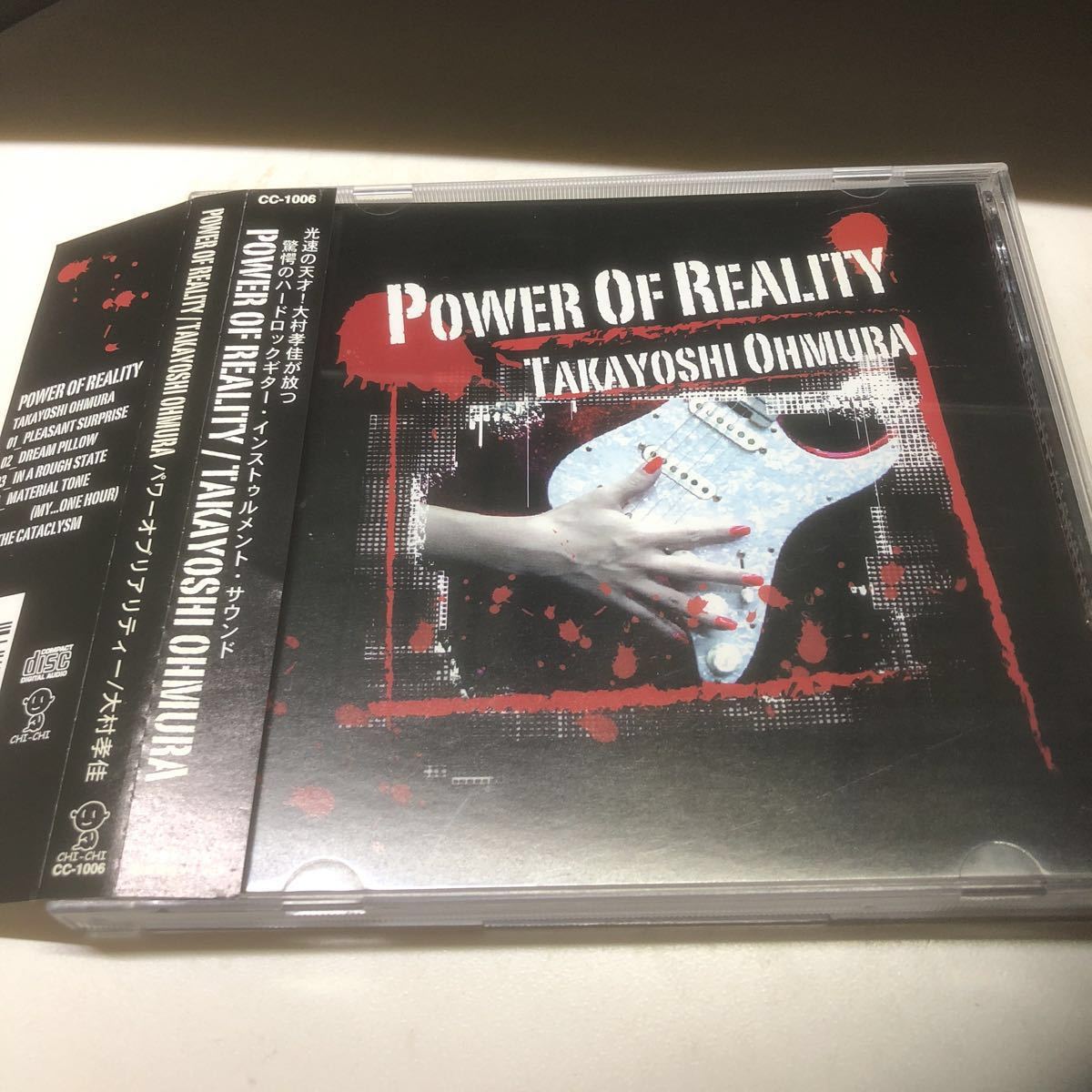 (激レア・帯付き) 大村孝佳 Power Of Reality BABYMETAL 神バンド拍卖