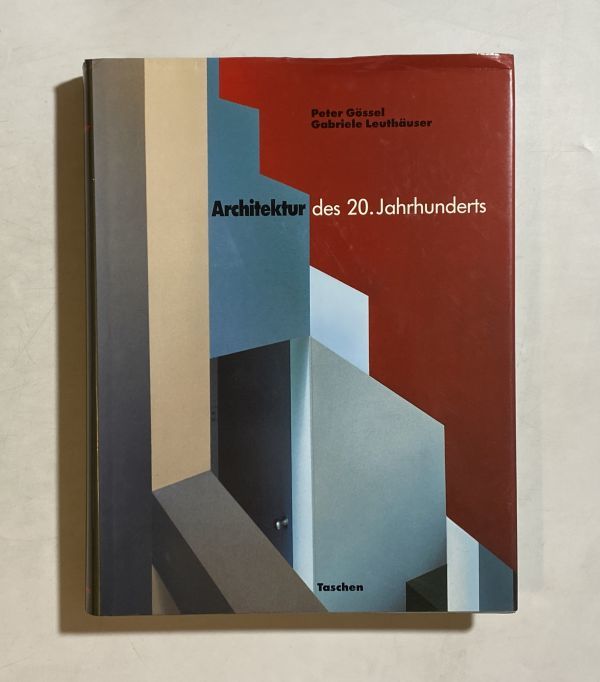 Architektur des 20 jahrhuderts 20世紀の建築 建築作品集拍卖