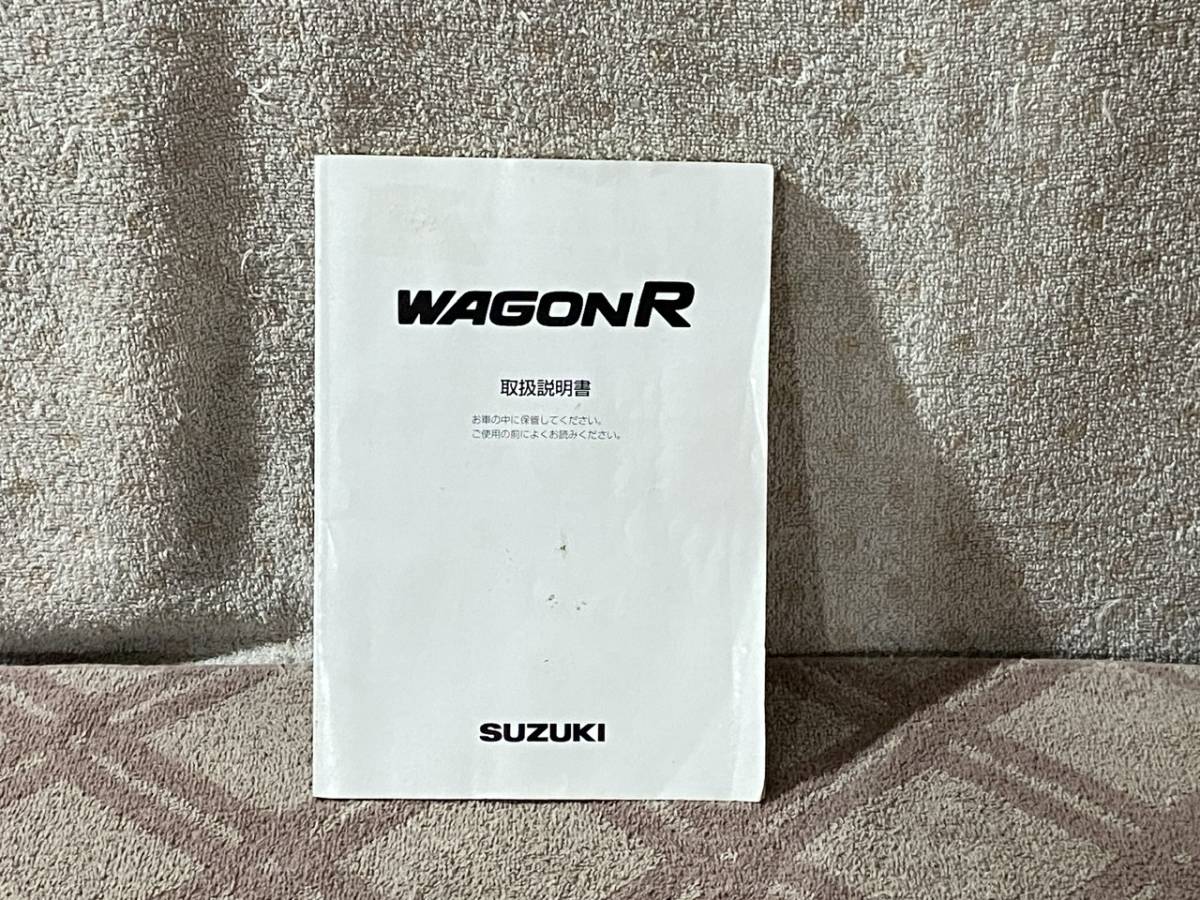★スズキ 取扱説明書 取説 マニュアル 2004年 印刷★ MH21S ワゴンR RR 99011-58J00★拍卖