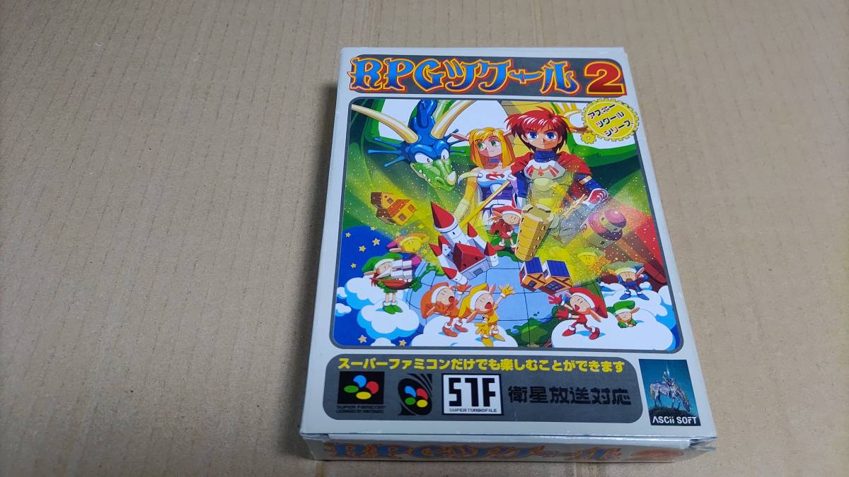 RPGツクール2 スーパーファミコン拍卖