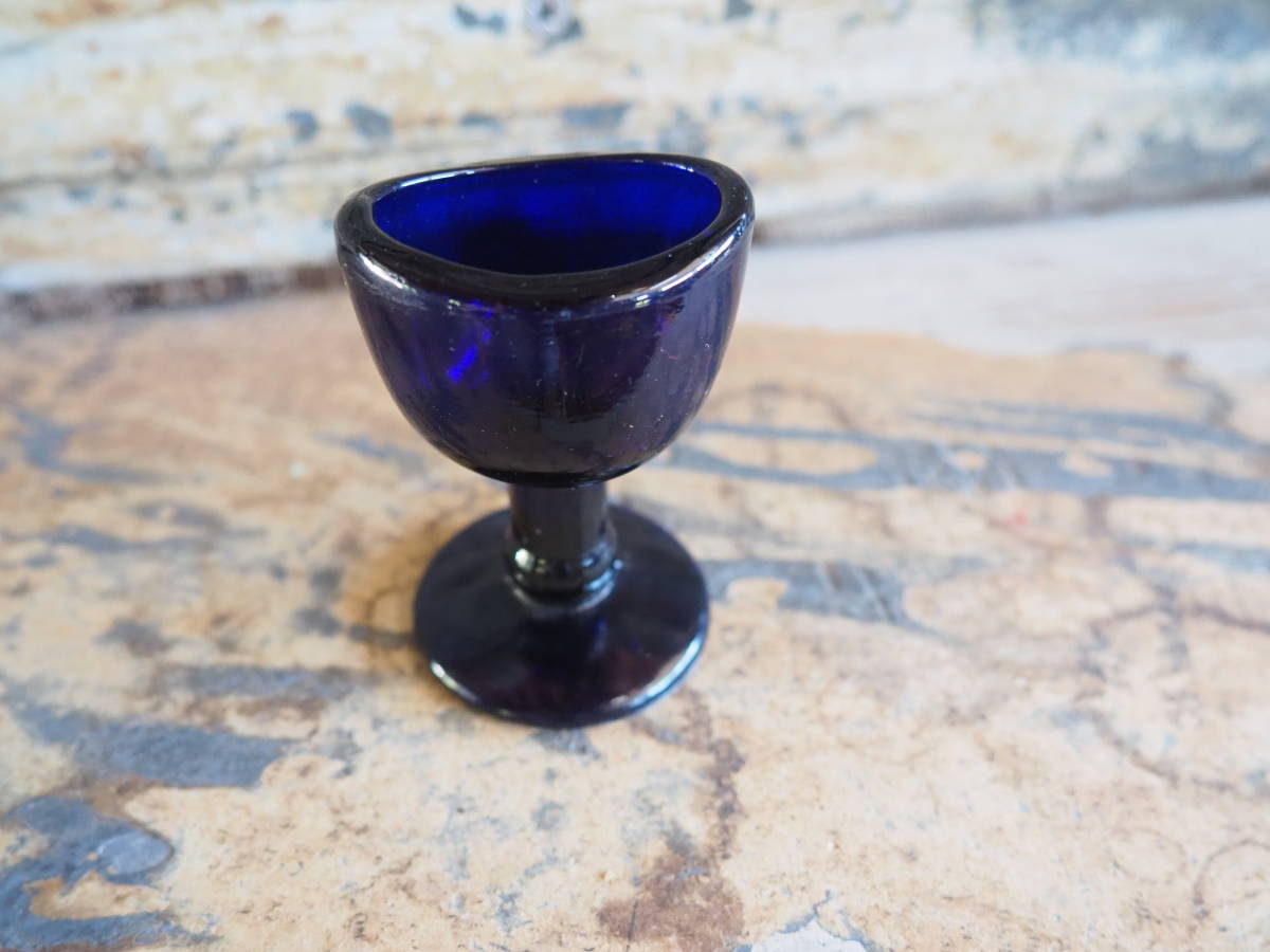 【英国アンティークガラス製の目洗浄器】フランス蚤の市インテリア骨董インダストリアル古道具ブルーガラス目薬グラス盃拍卖