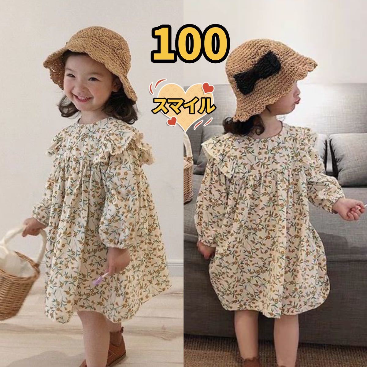 キッズワンピース 花柄 フリル 長袖 ふんわり 女の子春秋物 100拍卖