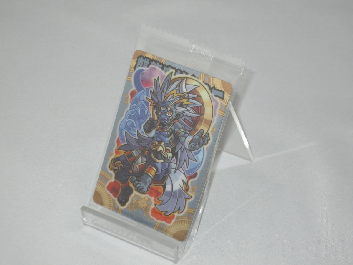 ★17 神羅万象チョコ 九邪 102 麒龍魔神シュー拍卖