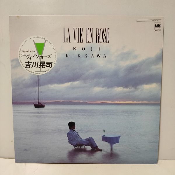 ★吉川晃司 / ラ・ヴィアンローズ/ LP (アナログレコード) ★拍卖