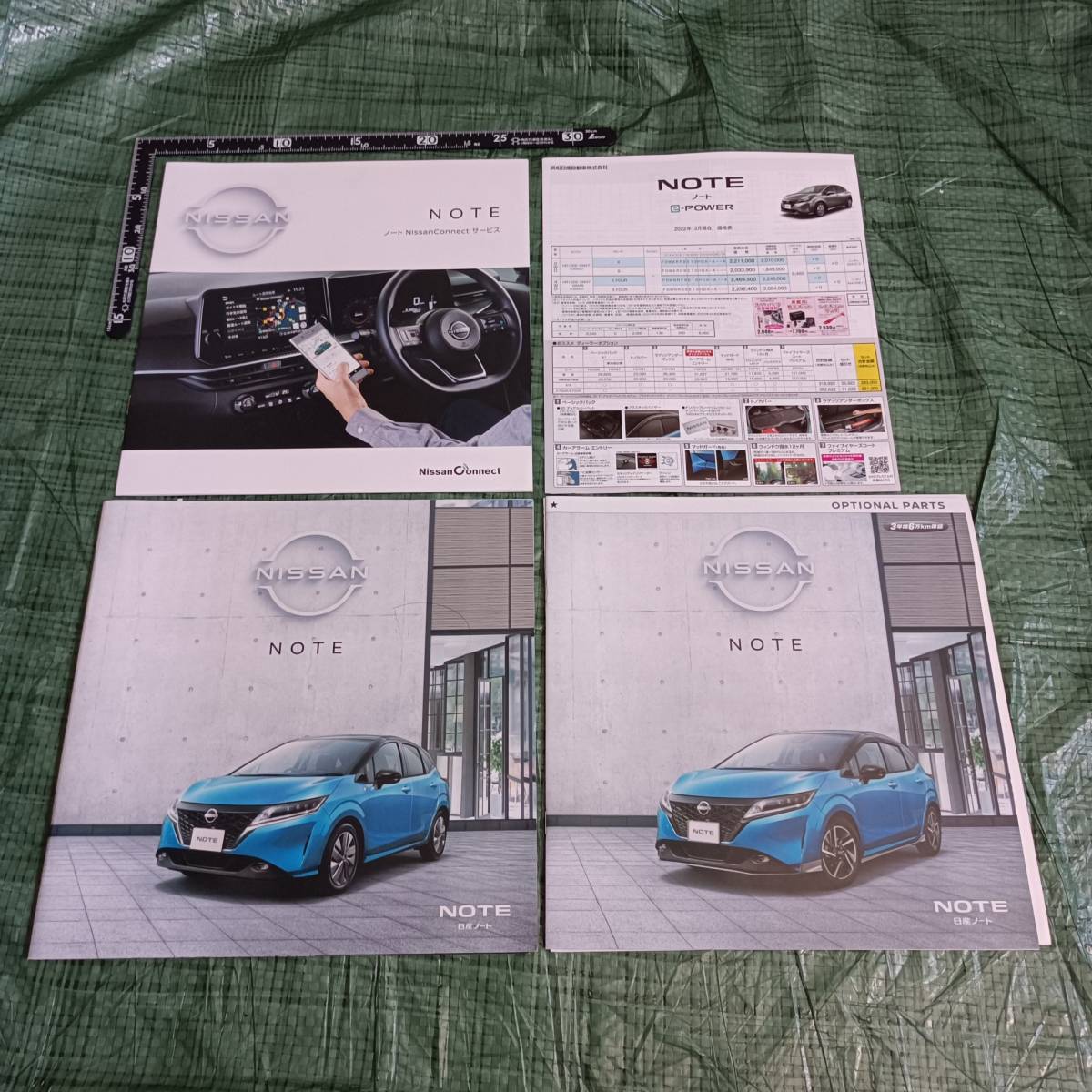 カタログ 日産ノート 2022年8月現在 C1010-2081AAA HR12DE-EM47 HR12DE-EM47-MM48 NISSAN JAPAN 自動車 NOTE オプション e-power拍卖