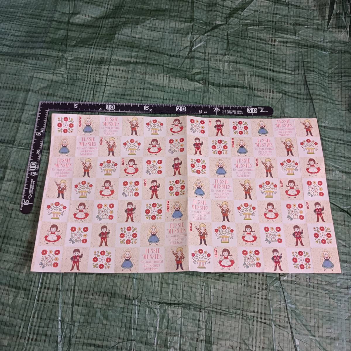 当時物 未使用 タッジー・マッジー ブックカバー 花とゆめ 1992年21号ふろく 付録 山口美由紀 即決 Tussie mussie japan 日本 漫画拍卖