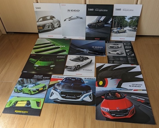 S660 (JW5) カタログ 11冊セット 無限パーツカタログ 無限RA Modulo X Version Z ブルーノレザー 古本・送料無料 № 5972 CB04拍卖