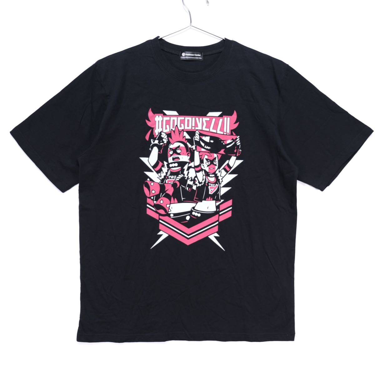 【送料無料】ポケモンセンター/ポケットモンスター ソード・シールド/Tシャツコレクション #GOGO!YELL!!(フリーサイズ)/エール団のしたっぱ拍卖