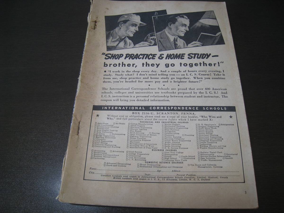 ★【洋書】メカニクス・イラストレーテッド 1940/3 特集:今日のマジックは、明日の科学 飛行機・船・電車 【ゆうメール送料無料】 Z6306拍卖