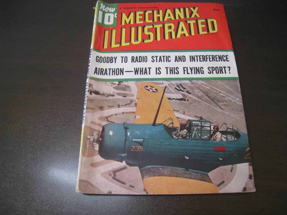 ★【洋書】メカニクス・イラストレーテッド 1940/5 特集:ラジオの雑音、干渉にさようなら 飛行機・船 【ゆうメール送料無料】 Z6297拍卖