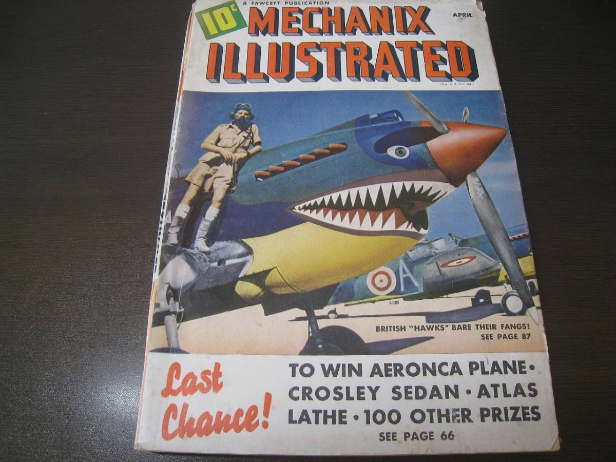 ★【洋書】メカニクス・イラストレーテッド 1942/4 特集:懸賞 飛行機・車他100商品 飛行機・船・電車・車 【ゆうメール送料無料】 Z6295拍卖