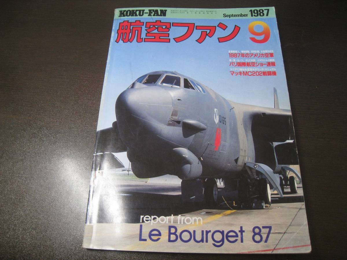 ★航空ファン1987/9 1987アメリカ空軍/F-4ファントム/F-16/コンコルド 【ゆうメール送料無料】 Z6369拍卖