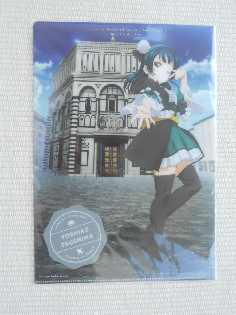 劇場版 ラブライブ!サンシャイン!! The School Idol Movie Over the Rainbow 前売券特典 第1弾 特製A4クリアファイル 津島善子(ヨハネ)拍卖