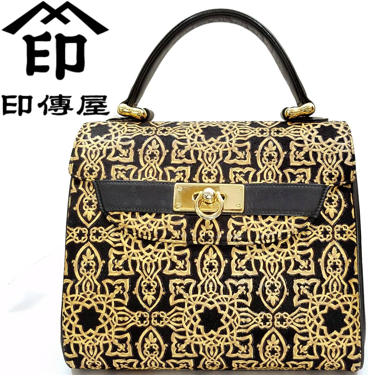 激レア当時物1991年製ヴィンテージ印傳屋キナートindenハンドバッグ黒ブラック×クラシックイエロー×ゴールド金具インデン鹿革レザー漆拍卖
