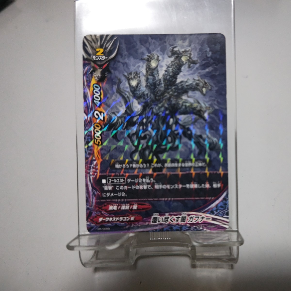 バディファイト 覆い尽くす闇 ガフナー カード拍卖