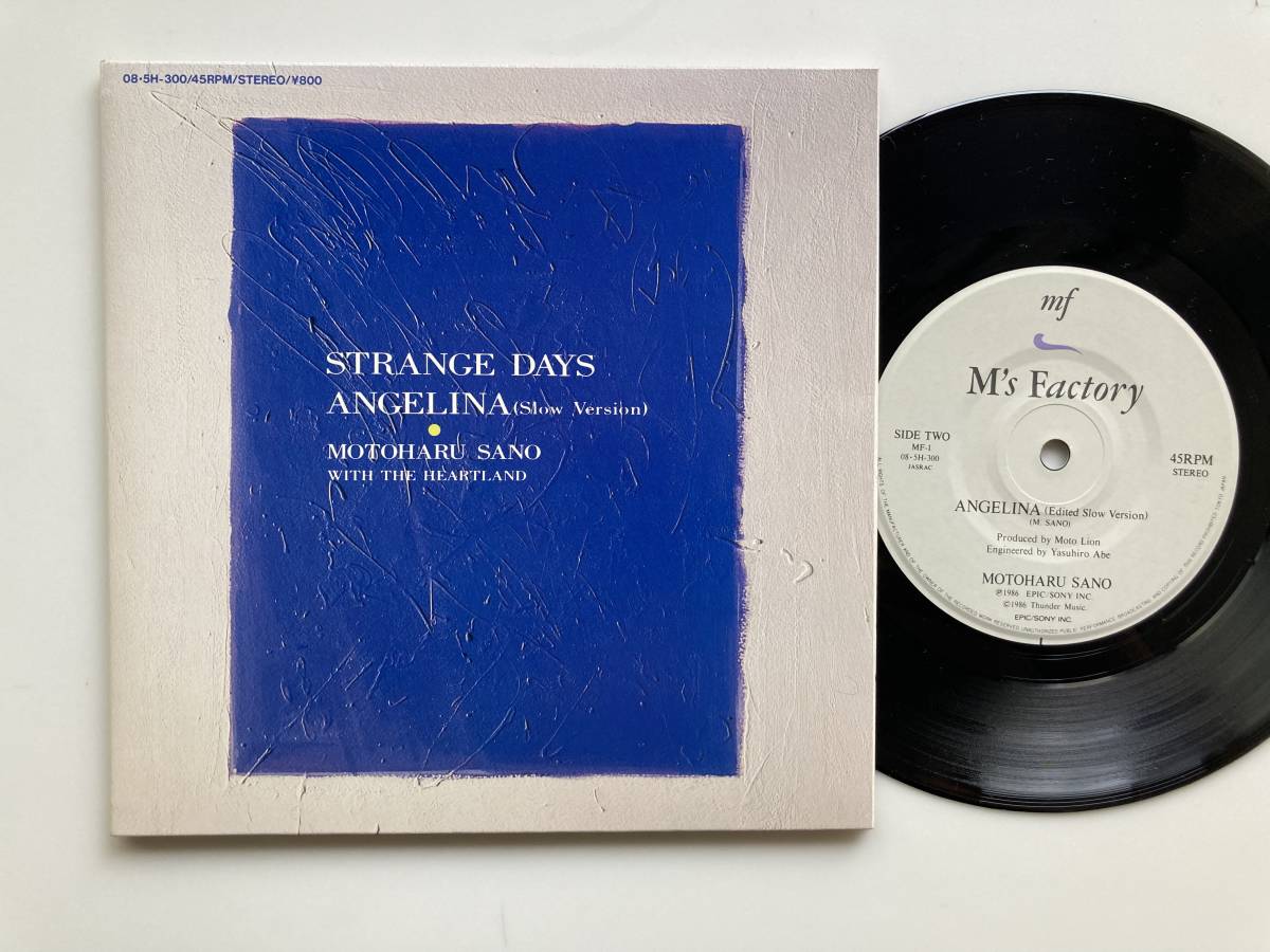 EP 佐野元春 / Strange Days (Edited Version) / Angelina (Edited Slow Version)(1986年・見開き)拍卖